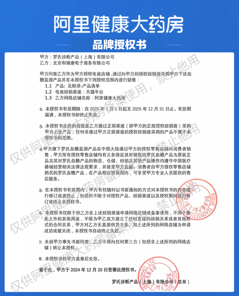 罗氏血糖试纸100片家用德国进口罗康全卓越型血糖试纸家用测试仪