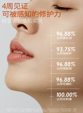 碧绽美保湿修护乳第二代50g褪红敏感壬二酸祛痘控油华西专利官方