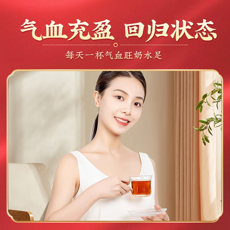 五红汤气血红枣哺乳期下奶产后五红粉补气养血免煮即食材料正品,淘宝优惠券,粉丝福利购,淘宝优惠卷
