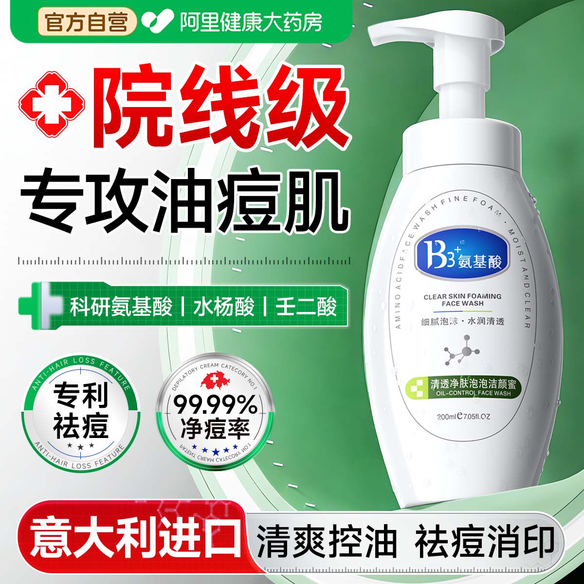图 4