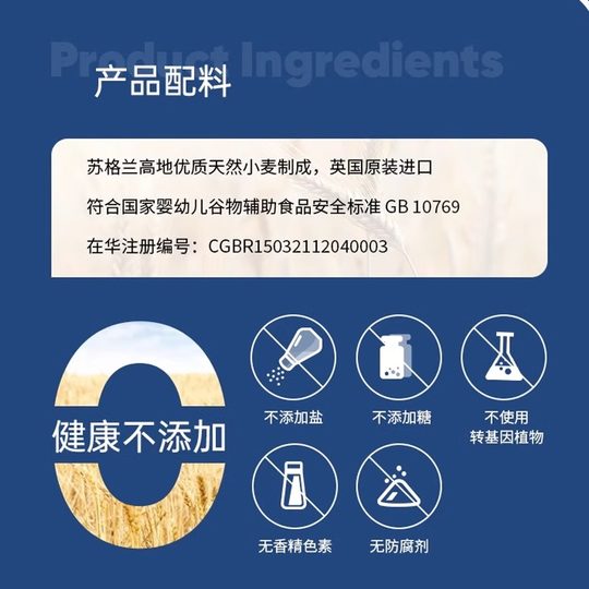 英国Bickiepegs贝派克婴儿磨牙棒天然谷物宝宝辅食磨牙零食饼干6M