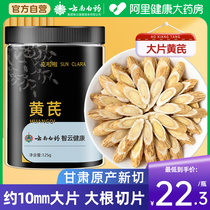 Cloud South White Medicine Milk Vetch Herbal Medicine Beiqi Tablets with Party angelica ginseng Medlar Bubble Water Official Flagship Store