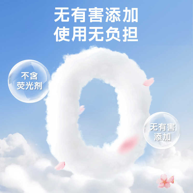 海氏海诺75%酒精湿巾纸巾家用消毒杀菌卫生大号带盖60片抽取式,淘宝优惠券,粉丝福利购,淘宝优惠卷