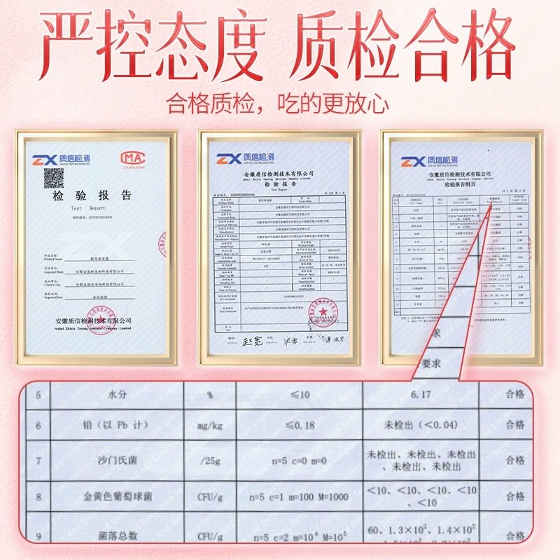 北京同仁红枣莲子银耳羹冲泡即食旗舰店冻干燕窝银耳羹免煮速食,淘宝优惠券,粉丝福利购,淘宝优惠卷