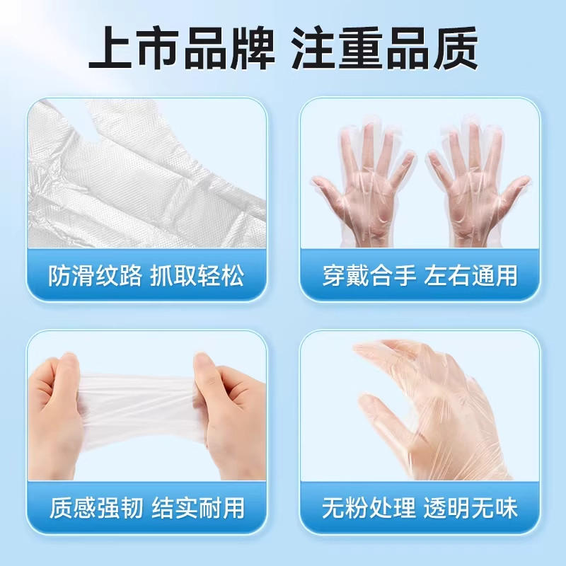 海氏海诺医用手套一次性pe无菌耐用加厚检查官方旗舰店食品级灭菌,淘宝优惠券,粉丝福利购,淘宝优惠卷