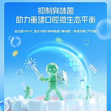 LifeSpace益倍适益生菌微泡片2盒[10元优惠券]-寻折猪