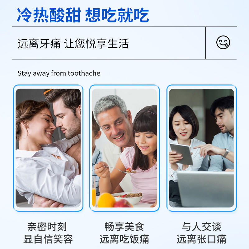 儿童牙疼牙痛止疼喷雾剂宁专用非药牙龈脓包智齿牙齿肿痛消炎上火
