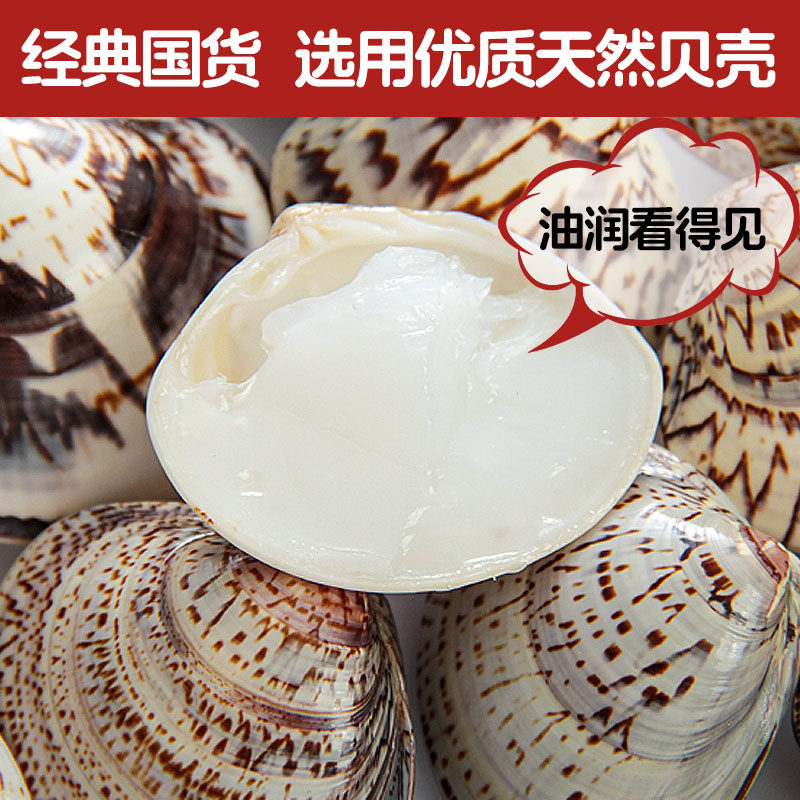 老上海蛤蜊油护手霜冬天贝壳防冻防干裂手油老式嘎啦油蚌壳歪子油,淘宝优惠券,粉丝福利购,淘宝优惠卷