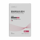 JSAWELL cranberry probiotic tablets