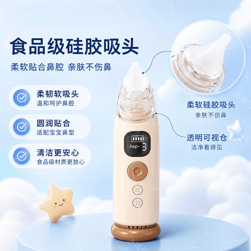 宝宝吸鼻器电动新生婴儿小月龄鼻腔负压儿童专用家洗鼻涕清理神器 - 图2