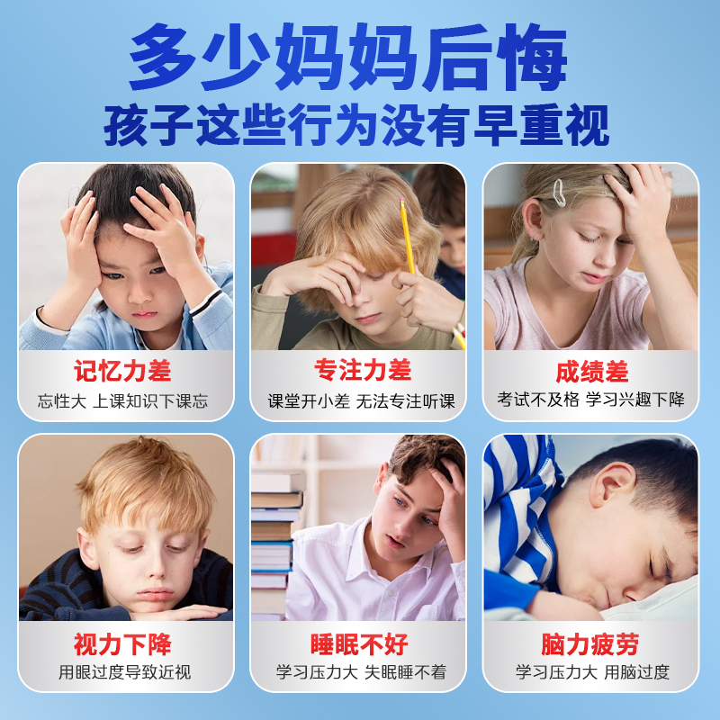 优卡丹儿童dha藻油软胶囊青少年高中眼脑增强学生记忆力凝胶糖果