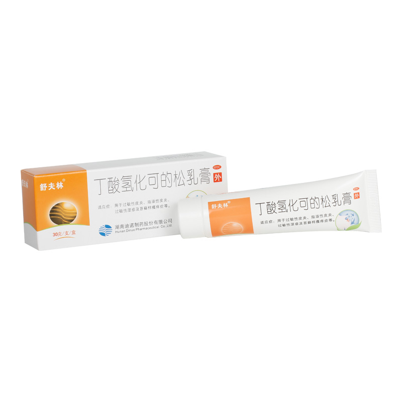 舒夫林丁酸氢化可的松乳膏30g:30mg*1支/盒真菌感染过敏性湿疹 - 图1