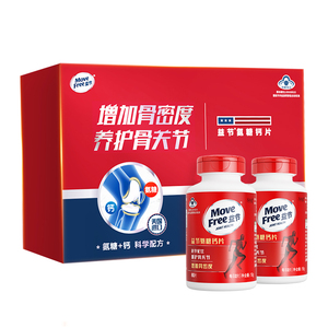 益节【人气礼盒】氨糖钙片80片/盒*2