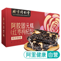 Gram Cheerleading Donkey Cake (red date medlar type) 300g boxes