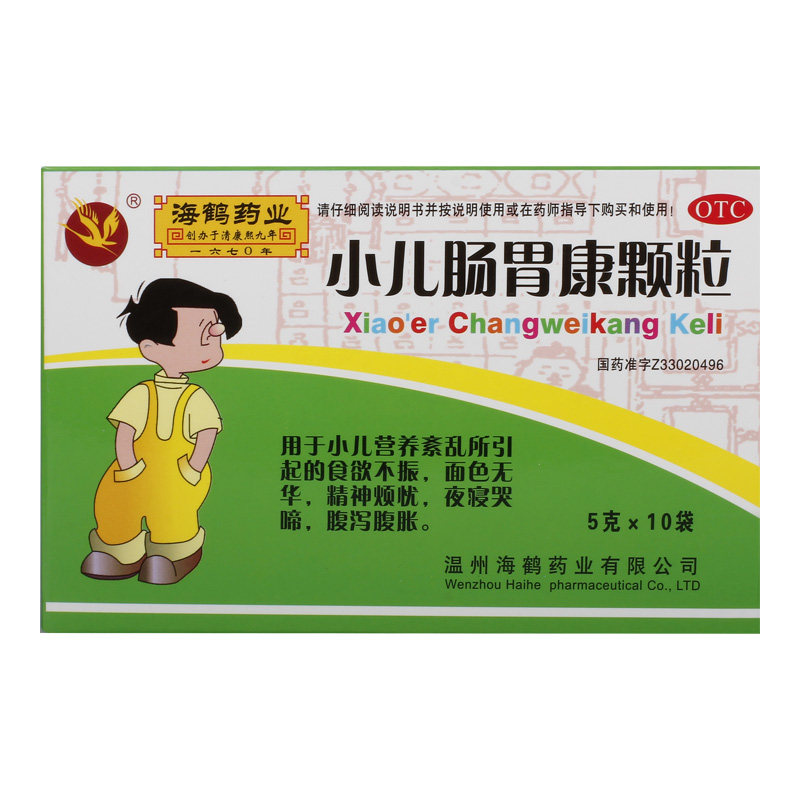 海鹤小儿肠胃康颗粒儿童拉肚子止泻药医药专营店肠胃炎夜啼婴儿,淘宝优惠券,粉丝福利购,淘宝优惠卷