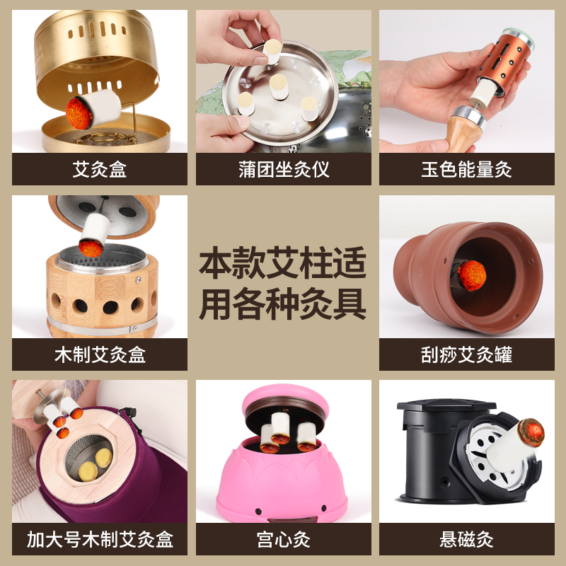 艾柱陈年艾绒棒纯艾草艾条棒家用随身灸器具盒罐官方旗舰店正品 - 图3