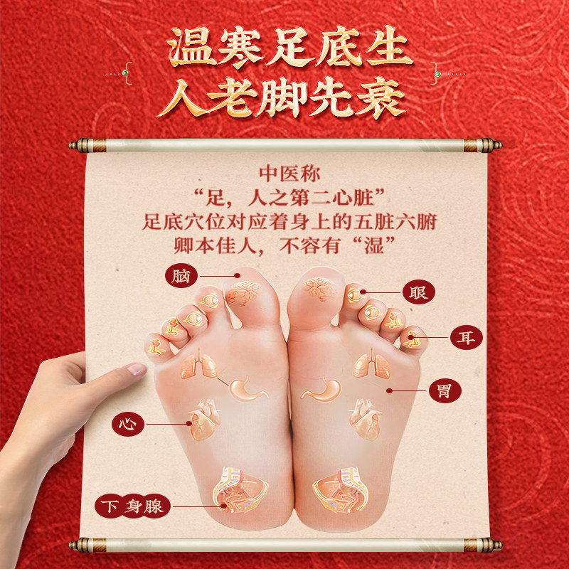 老北京艾草足贴去湿气非排毒排体内湿寒除湿祛湿寒贴脚贴足贴助眠,淘宝优惠券,粉丝福利购,淘宝优惠卷