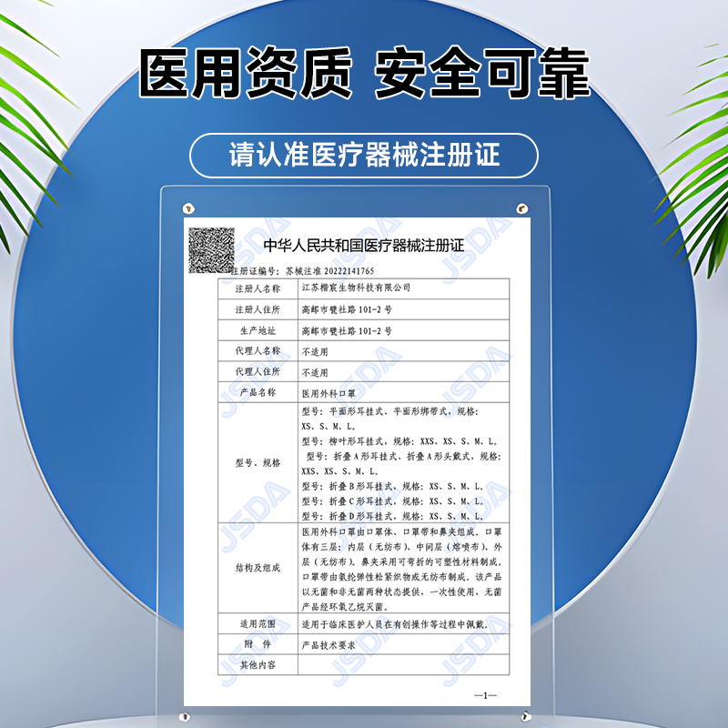 1000只整箱件批发医用外科口罩一次性医疗成人专用正品官方旗舰店 - 图3