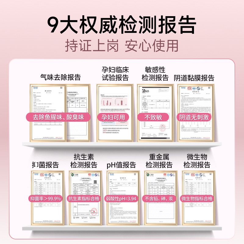 【直播专享】珂蔓朵益生元女性私密护理清洁慕斯私处去味舒痒清洗,淘宝优惠券,粉丝福利购,淘宝优惠卷