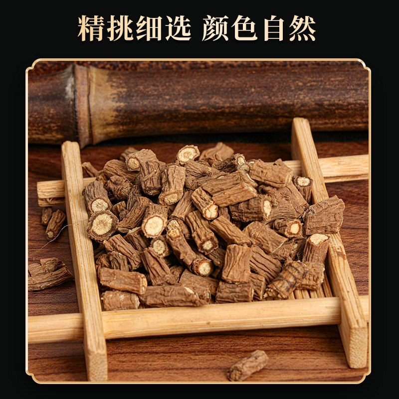 柴胡颗粒北柴胡正品搭桂枝疏肝散柴胡胜湿散中薬材小柴胡汤正柴胡_虎窝淘