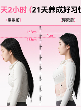 背背佳成人矫正带新G女士开肩美背透气驼背矫正器神器官方正品