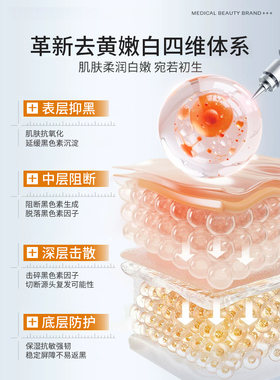 维生素e油ve油丨淡斑亮白精华油