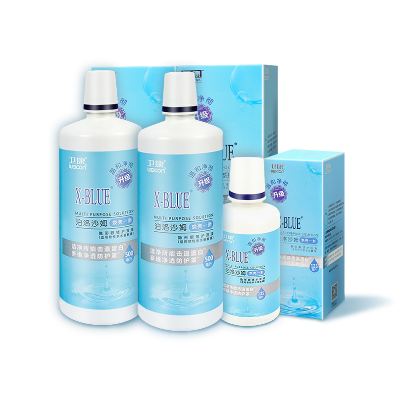 阿里健康大药房卫康多功能隐形眼镜护理液(500ml*2+125ml)*3美瞳清洗药水除蛋白2
