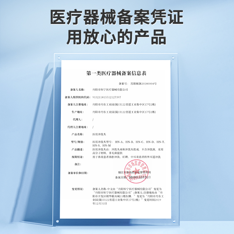 洗鼻器家用鼻腔冲洗器生理性海盐水鼻炎鼻腔喷雾儿童洗鼻壶冲鼻器 - 图3