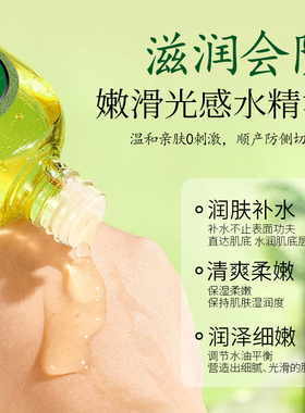 孕妇会阴按摩油顺产私处专用橄榄油产妇身体护理维生素e 精油润滑