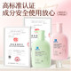 私处洗护液女性私处部外阴粉嫩日常私密处净味清洗护理官方旗舰店