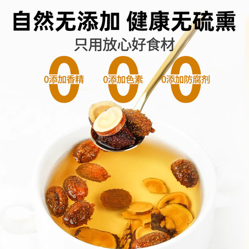 益智仁甘草中草药材口腔臭益智仁30g甘草6g泡水喝正品官方旗舰店 - 图1
