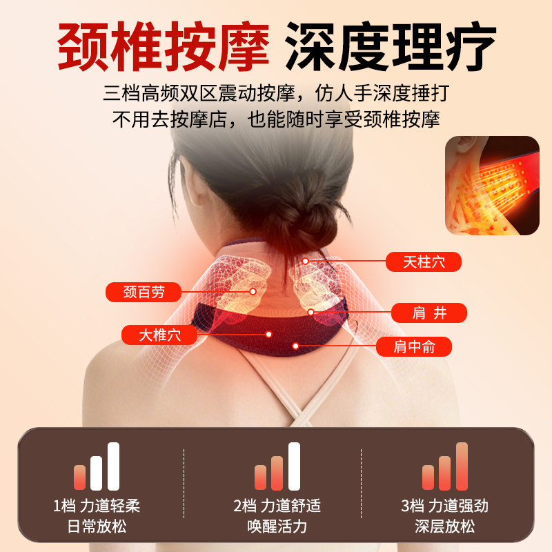 颈椎加热护颈红光艾灸理疗保暖按摩围脖颈椎脖子热敷神器红光护颈,淘宝优惠券,粉丝福利购,淘宝优惠卷
