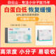 60% high concentration albumin for Chinese New Year and holiday gifts