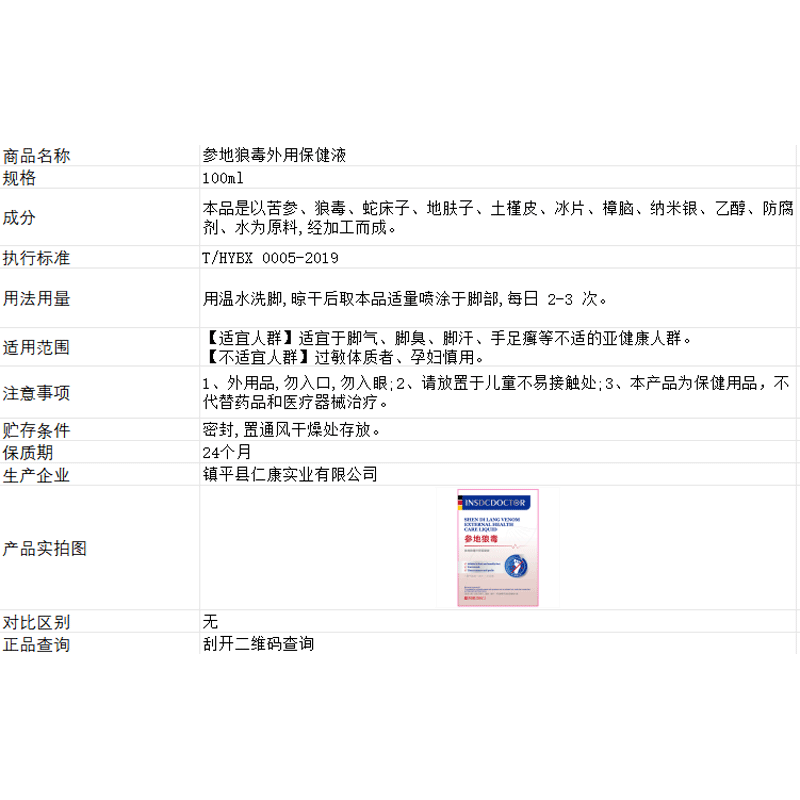 中耳滴耳液专用可除儿童耳朵痒根止痒流脓消抑菌真菌炎感染耳康膏,淘宝优惠券,粉丝福利购,淘宝优惠卷