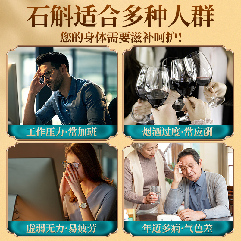 阿里健康大药房正品霍山铁皮石斛枫斗粉鲜干条养生干花茶非药材礼盒0