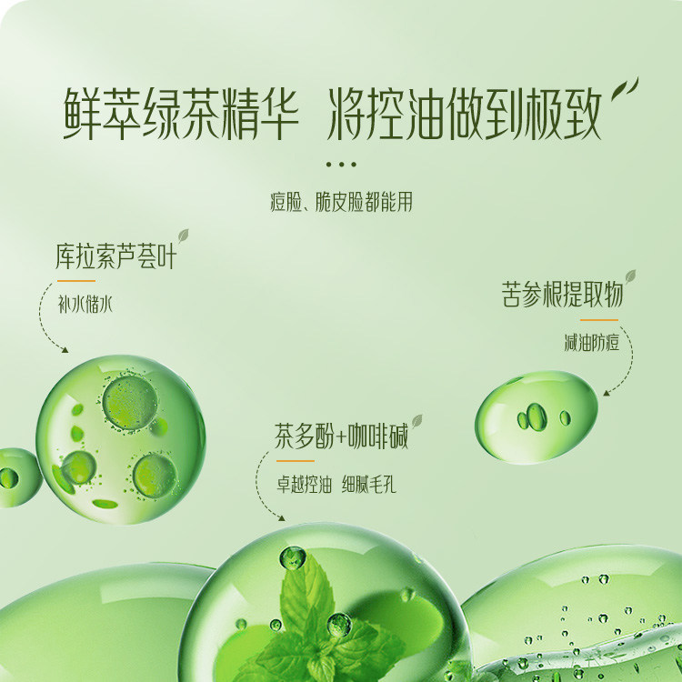  阿里健康大药房洁面