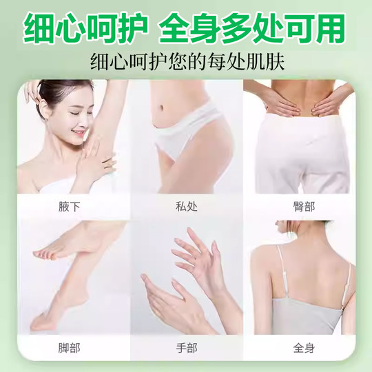 Yunnan Materia Medica Adult Talcum Powder