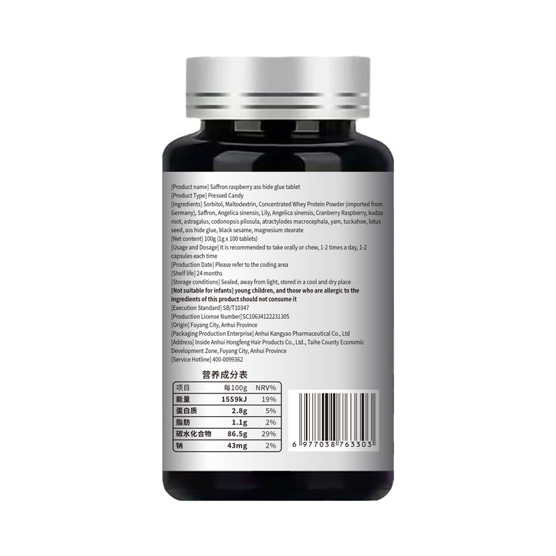 漏尿专用特效旗舰店产后修复药盆底肌阴道松弛紧致胶囊妇女中老年,淘宝优惠券,粉丝福利购,淘宝优惠卷