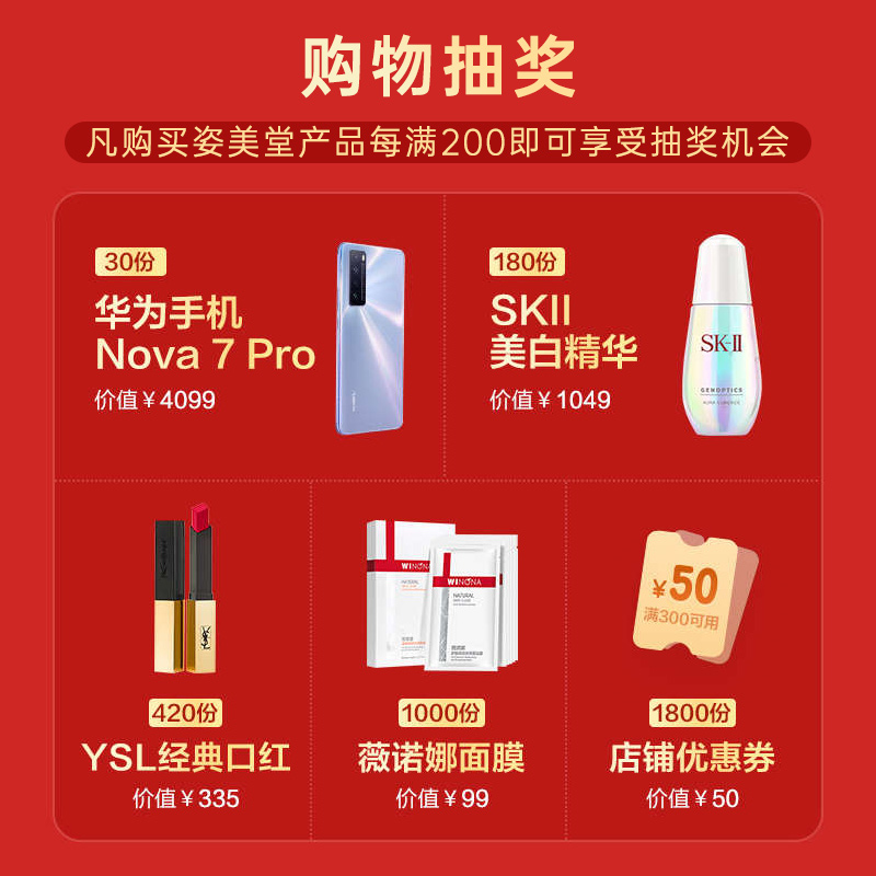 阿里健康大药房姿美堂胶原蛋白蓝胖子粉水解肽片液态饮正品抗糖化口服液饮精华粉0