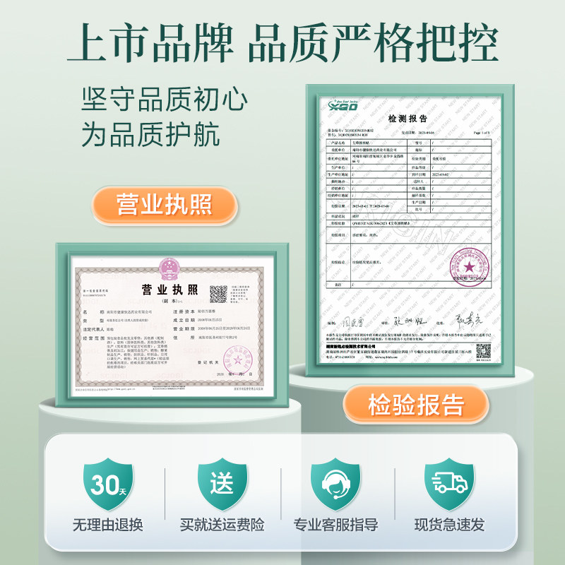 可孚艾草颈椎贴膝盖腰椎肩颈酸痛发热消痛贴艾灸热敷官方旗舰店,淘宝优惠券,粉丝福利购,淘宝优惠卷