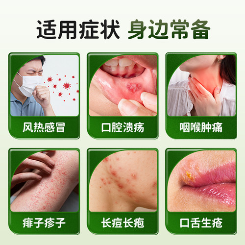 真奥金银花口服液好价官方感冒感冒药正品消炎清热解毒药铺药房 - 图2