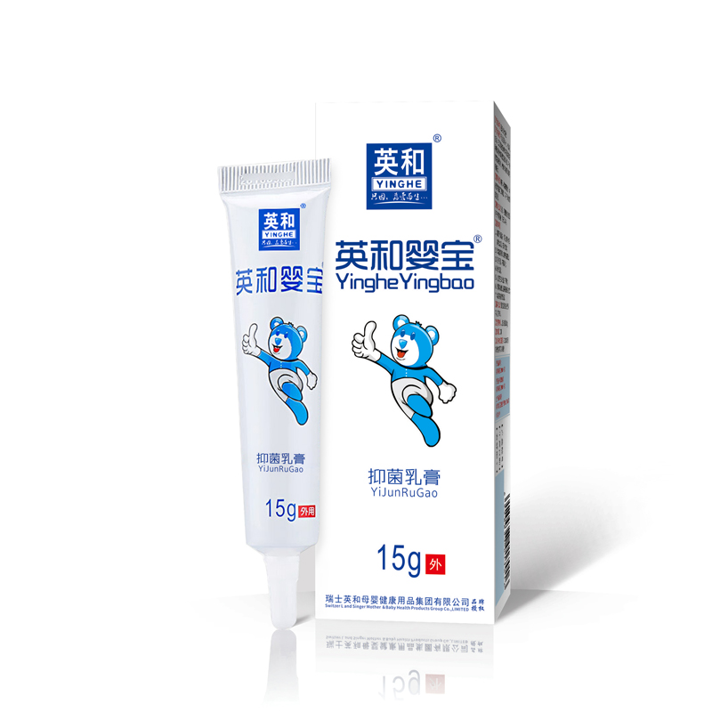 英和婴宝抑菌乳膏15g湿痒红疹儿童皮肤型无激素痱子热疹红臀屁屁,淘宝优惠券,粉丝福利购,淘宝优惠卷