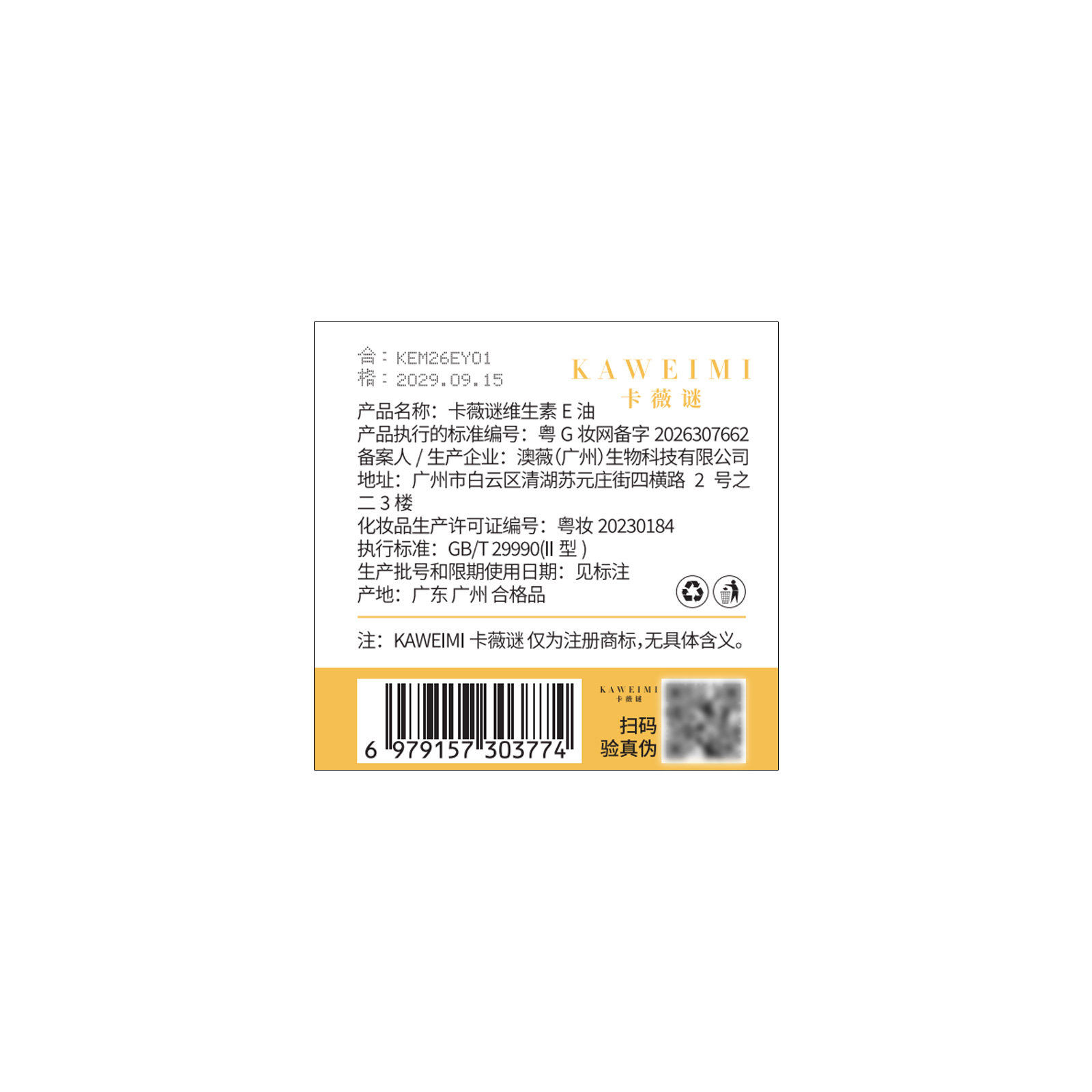 图 3