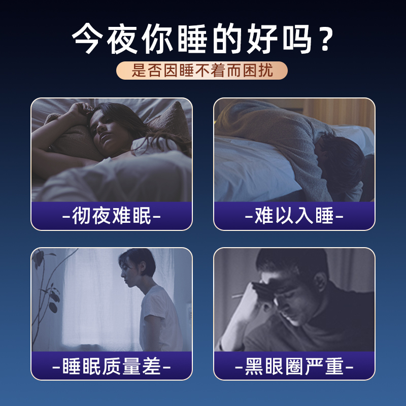 诺特兰德褪黑素退安瓶神改善睡眠助眠维生素B6非失非软糖片眠正品 - 图0