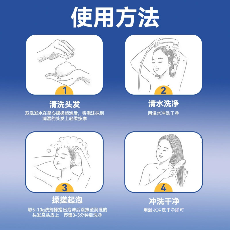 希尔生二硫化硒洗剂官方旗舰店正品洗发水洗头水脂溢性皮炎头皮屑