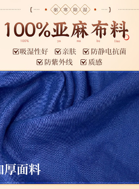 【进口专利】全新四合一热敷盐袋