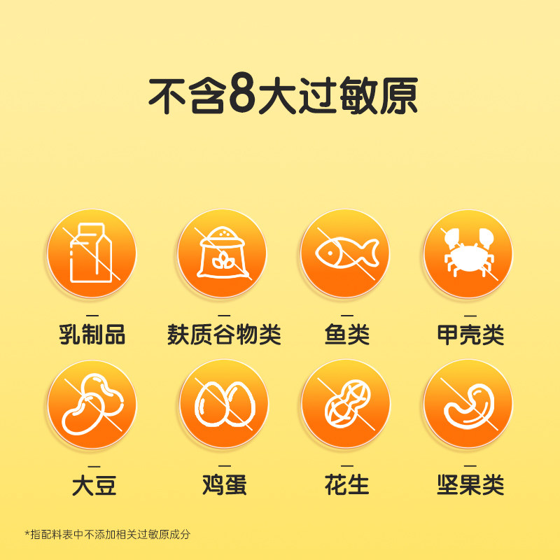 哈药dha藻油软胶囊儿童学生进口DHA藻油凝胶糖果非增强改善