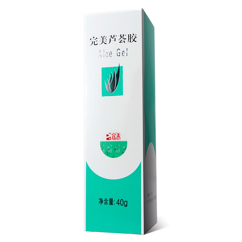 阿里健康大药房Perfect/完美芦荟胶40g*2支祛痘消痘青春痘补水保湿晒后修复面霜3