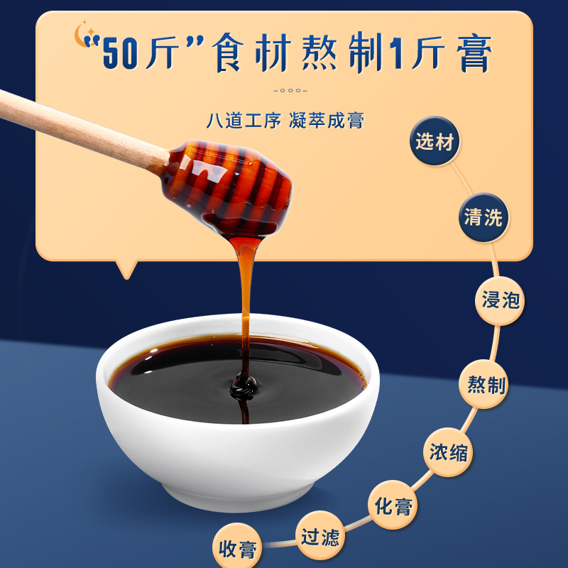 北京同仁堂酸枣仁膏百合茯苓茶正宗睡眠塔木金茶汤助神安睡膏正品 - 图2