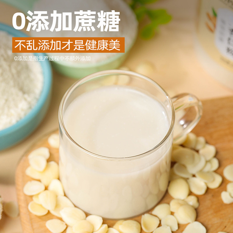 国药杏仁粉冲泡即食熟纯杏仁粉烘焙可食用甜南杏仁七百粉冲饮代餐,淘宝优惠券,粉丝福利购,淘宝优惠卷